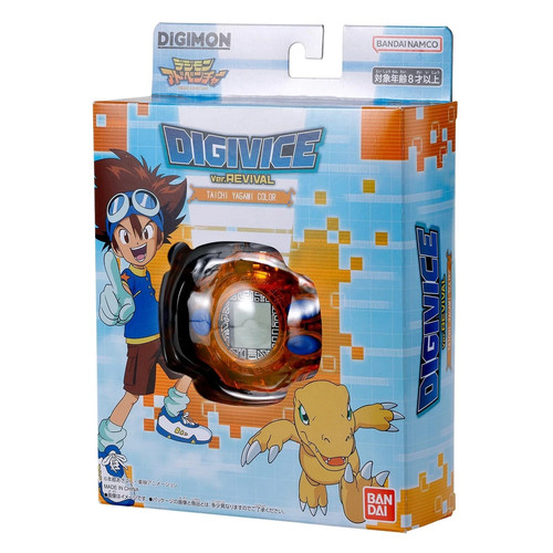 Preorder digimon adventure - *preorder*,