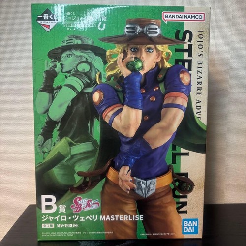 Jojo bizarre adventure - bizarre, steel